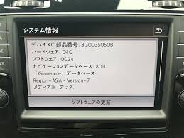 Discover Pro ナビバージョンアップ 2018 2019 フォルクスワーゲン ゴルフ ハッチバック By Kenicaba みんカラ