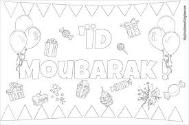 Maybe you would like to learn more about one of these? Articles Muslims Eveil Coloriages Islamiques