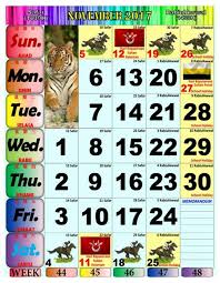 Dalam peringatannya beliau menceritakan tentang. Takwim Kalendar Islam 2017 1438h Dan Tarikh Cuti Mobile
