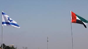 Start by marking مهمتي في إسرائيل: Ù…Ø­Ù…Ø¯ Ù…Ø­Ù…ÙˆØ¯ Ø¢Ù„ Ø®Ø§Ø¬Ø© ÙŠØ¤Ø¯ÙŠ Ø§Ù„ÙŠÙ…ÙŠÙ† Ø§Ù„Ù‚Ø§Ù†ÙˆÙ†ÙŠØ© ÙƒØ£ÙˆÙ„ Ø³ÙÙŠØ± Ù„Ù„Ø¥Ù…Ø§Ø±Ø§Øª ÙÙŠ Ø¥Ø³Ø±Ø§Ø¦ÙŠÙ„ Rt Arabic