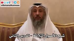 القارئ يوسف عثمان | 𝐘𝐮𝐬𝐟𝐨𝐭𝐡𝐦𝐚𝐧. Ù…ÙˆÙ‚Ø¹ Ø§Ù„Ø´ÙŠØ® Ø¹Ø«Ù…Ø§Ù† Ø§Ù„Ø®Ù…ÙŠØ³ Ø·Ø±ÙŠÙ‚ Ø§Ù„Ø¥Ø³Ù„Ø§Ù…