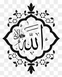 8+ cara mengatasi laptop windows 10 restart sendiri. Allah Clipart Transparent Png Clipart Images Free Download Clipartmax