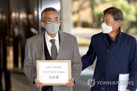 ì•ˆìµíƒœ ìœ ì¡± ì¹œì¼ ì£¼ìž¥ ê¹€ì›ì›… ê´'ë³µíšŒìž¥ ê²€ì°° ê³ ì†Œ ì—°í•©ë‰´ìŠ¤