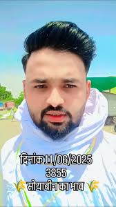 ब्यावरा मंडी सोयाबीन का भाव #soyabeen🌱 #viral #agriculture  #biaora_mandi_bhav #kisan #jaipur #mandi #mubai #farmer #trending #reels  #biaorawale #biaora #viralreels