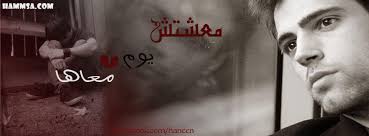صور انمى حزينة شباب 2021 اروع صور للانيمى 2021 photos anime sad youth منتديات حب البنات. ÙƒÙ„Ø§Ù… Ø´Ø¯ÙŠØ¯ Ù…Ø¤Ø«Ø± Ø¬Ø¯Ø§ Ù„Ø¯Ø±Ø¬Ø© Ø§Ù„Ø¨ÙƒØ§Ø¡ ÙƒÙ„Ø§Ù… Ø¹ØªØ§Ø¨ ÙˆØ­Ø²Ù† ÙƒÙ„Ø§Ù… ÙÙŠ ÙƒÙ„Ø§Ù…