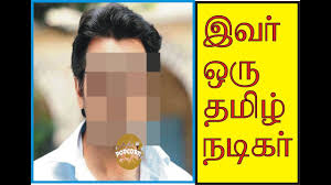 Here's one more that's doing rounds now. Guess The Tamil Actor à®‡à®¨ à®¤ à®¤à®® à®´ à®¨à®Ÿ à®•à®° à®¯ à®° Youtube