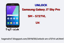 Home samsung unlock file samsung galaxy j3 luna pro (s327vl) tested unlock file samsung galaxy j3 luna pro (s327vl) tested unlock file raja mobile 7:51 pm. Samsung Galaxy J7 Sky Pro Sm S727vl U4 Free Unlock Solution Gsm Forum