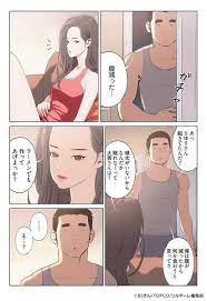 これ も 全部 あの 夏 の せい raw ❤️ Best adult photos at doai.tv