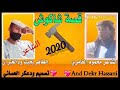 Check spelling or type a new query. Ø¬Ø¯ÙŠØ¯ Ø§Ù„Ø´Ø§Ø¹Ø± Ø§Ù„Ø·Ø§Ù‡Ø± Ø¢Ø¯Ù… ÙˆØ¯ Ø§Ø³Ù…Ø±Ù‡ 2021 Mp3