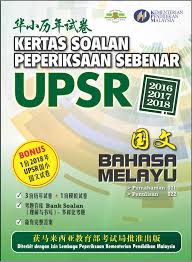 Sila klik pada pautan untuk paparan atau download / muat turun. T Y Mindcraft The All New Past Year Upsr Sjkc 2019 Is Facebook