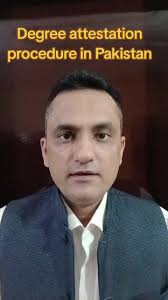 Usma Grass in Pakistan in Urdu Mean