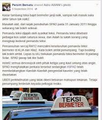 Selanjutnya, metode tambang bawah tanah tersebut dapat dijelaskan sebagai berikut: Harapan Esok