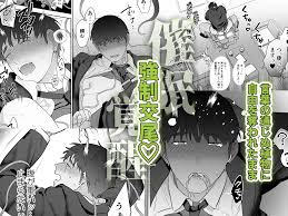 社畜のおじさん、通販で買った宇宙植物の触手で拘束搾精されてしまう【BL】 | 無料エロ漫画サイト 週刊ナンネットマンガ