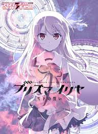 Fate Kaleid Liner Prisma Illya Movie Gets New Key Visual Anime Herald Fate Anime Series Anime Fate Kaleid Liner Prisma Illya
