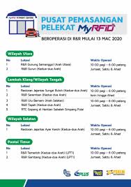 Plus malaysia berhad dan visa malaysia telah bekerjasama untuk menjalankan urusniaga tanpa tunai dengan lebih mudah, pantas dan selamat di kawasan rehat plus dengan lokasi pertamanya di r&r dengkil (arah utara). Rfid Di 83 Tol Lebuh Raya Plus Lpt2 1 April