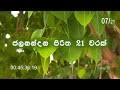 We did not find results for: Jalanandana 108 Mp4 Hd Video Hd9 In