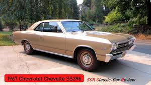 Image result for Sierra Fawn 1967 Chevelle
