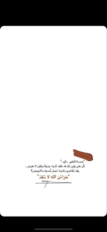 twitter تويتر كلمات عبارات اقتباسات words quotes سناب مساء الخير صباح الخير fashion homedecor تصويري انستقرام pho flower drawing quotes snapchat