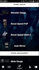 Motorcycle stand alone tuning chip fullstand next download apk free. Ecu Shop Info For Android Apk Download