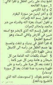 الرقية الشرعية ادعية الرقية الشرعية من القرآن الكريم للشيخ محمد جبريل 0:4 سورة يوسف كامله بصوت عذب خالد الجليل الرقية الشرعية Ø§Ù„Ø±Ù‚ÙŠØ© Ø§Ù„Ø´Ø±Ø¹ÙŠØ© Ruqyariyadh Twitter