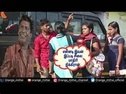 லம்பாடி பொம்பள prank laugh and chill buddies follow us on facebook. Pranks Tamil Youtube Panni Kadi Prank Prank Goes Wrong Tamil Prank Video The Following Video Content Is Just For Fun Only For Entertainment Purpose Theni Theniprank Tamilprank