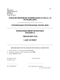 Kerja khusus kemahiran hidup bagi pilihan 1 dan pilihan 4 boleh dimulakan sekarang. Peperiksaan Pertengahan Tahun Khb 2009