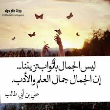 pin by snh snh on امام علي ع poster movie posters movies