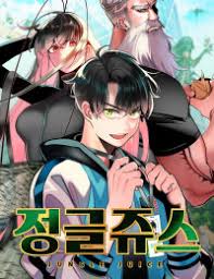 Reading manhwa bowblade spirit at manhwa website. Jungle Juice 27 Manga Online Free Manhwua