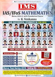 Ifos Mathematics Classroom Test Series Programmes For Any Query Feel Free To Contact 011 45629987 9999197625 Mathe Classroom Programs Mathematics Coaching