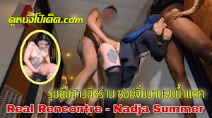 หนังโป๊ไม่มีโฆษณา Archives - ดูหนังโป๊เด็ด.tv หนังผู้ใหญ่ ดูฟรี หนังXXX หนังโป๊  หนัง18+ หนังAV คลิปหลุด คลิปโป๊ Onlyfans เว็บโป๊นี้รวมความเด็ดไว้มากมาย
