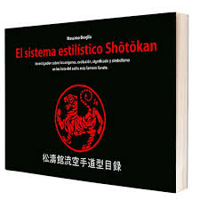 For more information including a free guide to learning all 5. Karate Atko Atko Ahnan Tomari Te Karate Do Organization