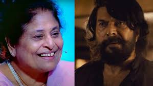 Bheeshmaparvam actress Mercy George is the mother of actress Suma Jayaram