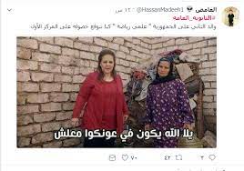 وقال المصدر لصحيفة الوطن المصرية: Ø§Ù„Ø¨ÙˆØ§Ø¨Ø© Ù†ÙŠÙˆØ² Ø¨Ø§Ù„ØµÙˆØ± Ø£ÙÙŠØ´Ø§Øª Ø§Ù„Ø£ÙÙ„Ø§Ù… Ø´Ø¹Ø§Ø± Ø§Ù„Ø«Ø§Ù†ÙˆÙŠØ© Ø¨Ù€ Ø§Ù„Ø³ÙˆØ´ÙŠØ§Ù„ Ù…ÙŠØ¯ÙŠØ§