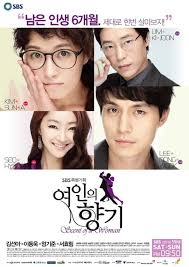 Scent of a woman 3. Ø­3 Ù…Ø³Ù„Ø³Ù„ Ø¹Ø·Ø± Ø¥Ù…Ø±Ø£Ø© Ø§Ù„ÙƒÙˆØ±ÙŠ Ø§Ù„Ø­Ù„Ù‚Ø© 3 Ù…ØªØ±Ø¬Ù…Ø© Scent Of A Woman