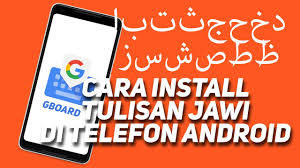 Jika anda masih menggunakan window xp, kemungkinan anda tidak dapat menulis jawi dengan baik. Cara Install Font Jawi Di Telefon Android Youtube