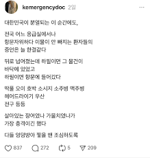 어느 응급실에서나 항문자위하다 이물질이 안 빠지는 환자들의 증언은 늘 한결같다.jpg - 악플달면 쩌리쩌려버려 - ＊여성시대＊ 차분한  20대들의 알흠다운 공간
