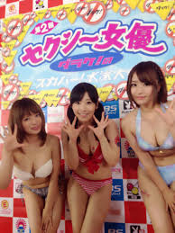 TW Pornstars - 3 pic. 👧🏻原美織🐼🎀. Twitter. 先日の撮影のときのお写真♪ 美女ダラケ！ポロリダラケ！  最高の番組となっております(*^^*) ❤︎第2回 セクシー女優ダラケ！の水泳大会❤︎ 詳しくは…. 2:37 PM - 30 Jun 2016