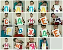 конверт для денег с днем рождения для печати на принтере Pin Ot Polzovatelya Marina Na Doske Podarki Den Rozhdeniya Fotokollazh Smeshnye Podarki