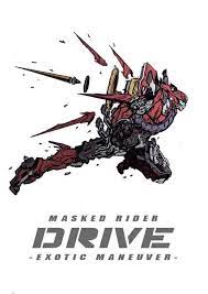 pin by deathstar8 on otras cosas v kamen rider drive kamen rider rider