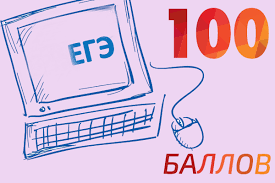 У тех, кого накрыли на егэ по русскому, еще есть шанс. Novosti