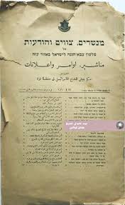 وبُعيد منتصف ليل الخميس الجمعة، بعث الجيش الإسرائيلي رسالة إلى وسائل الإعلام يقول فيها إنّ قوّات برية منه موجودة في قطاع غزة. ÙÙŠ Ø¹Ø§Ù… 1956Ø§Ø­ØªÙ„Øª Ø§Ø³Ø±Ø§Ø¦ÙŠÙ„ Ù‚Ø·Ø§Ø¹ ØºØ²Ø© Ø¹Ù„Ù‰ Ø§Ø«Ø± Ø§Ù„Ø¹Ø¯ÙˆØ§Ù† Ø§Ù„Ø«Ù„Ø§Ø«ÙŠ Ø¹Ù„Ù‰ Ù…ØµØ±