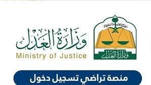 البوابة الخارجيه لوزارة الماليه بالمملكة العربية السعوديه. ØªØ±Ø§Ø¶Ù ÙØ²Ø§Ø±Ø© Ø§ÙØ¹Ø¯Ù Ø§ÙØ³Ø¹ÙØ¯ÙØ© ÙÙØµØ© ØªØ±Ø§Ø¶Ù ØµÙØ­ Ø§ÙØªÙØ§ØµÙÙ ÙÙØ§