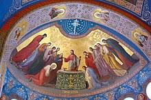 Le jeudi saint est le jeudi qui précède le dimanche de pâques. Jeudi Saint Wikipedia