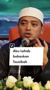 Sejarah Tsuwaibah, Ibu Susuan Nabi Muhammad