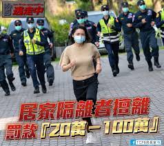 Taiwan Police Recreate JAV Cover for Coronavirus Warning Poster – Sankaku  Complex