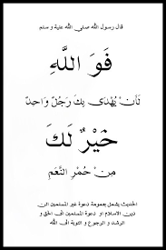 Pin On Islamic Designs