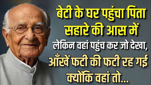 राष्ट्रीय पठन/ वाचन दिवस शुभकामनाएं १९ जून २०२४ Happy National Reading Day  19 June 24 #status_video