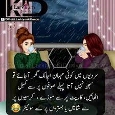 Check spelling or type a new query. Funny Quotes In 2021 Funny Quotes Funny Pictures Fun Facts