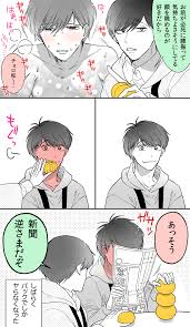 ボード hermanos matsuno のピン