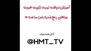 د پاکستان په نوې نکاح نامه کې د طلاق حق به د چا سره وي؟ په مذهبي چارو کې حکومت ته مشوره ورکونکې اداره اسلامي. Ú©Ø§ÙÛŒ Ù†Øª Ø²Ø±Ø¬ÙˆÛŒÛŒ Telegram